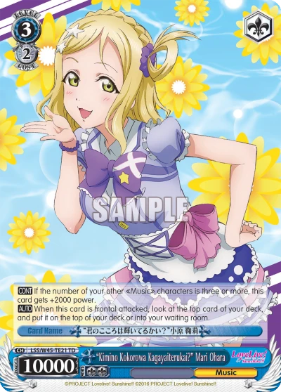 "Kimino Kokorowa Kagayaiterukai?" Mari Ohara