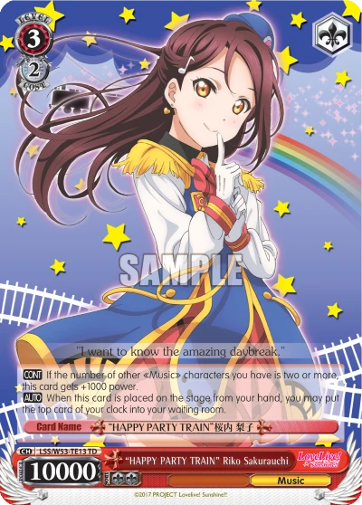 "HAPPY PARTY TRAIN" Riko Sakurauchi