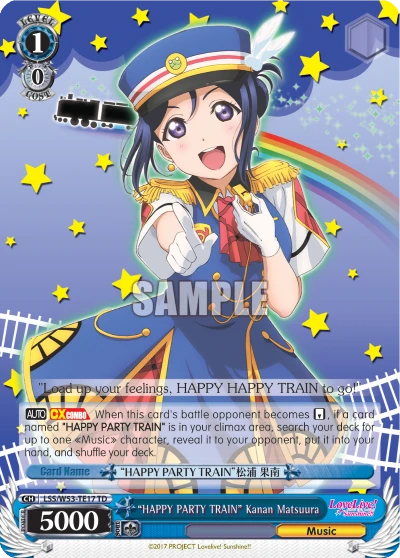 "HAPPY PARTY TRAIN" Kanan Matsuura
