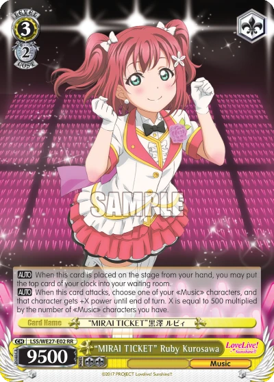 "MIRAI TICKET" Ruby Kurosawa