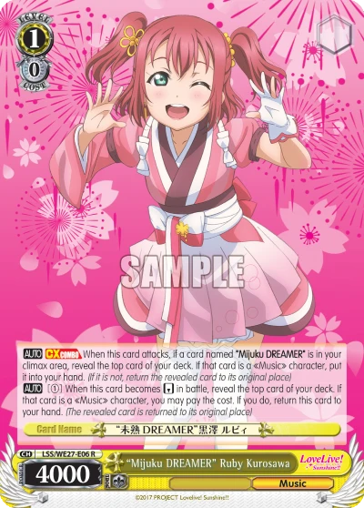 "Mijuku DREAMER" Ruby Kurosawa