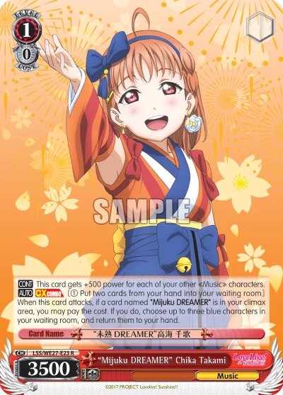 "Mijuku DREAMER" Chika Takami