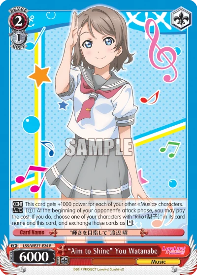 "Aim to Shine" You Watanabe