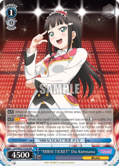"MIRAI TICKET" Dia Kurosawa
