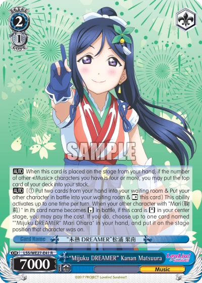 "Mijuku DREAMER" Kanan Matsuura