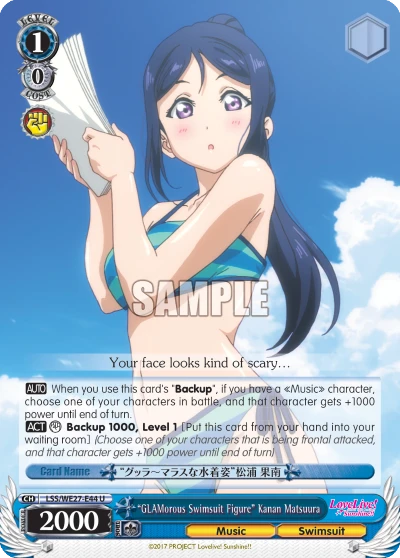 "GLAMorous Swimsuit Figure" Kanan Matsuura