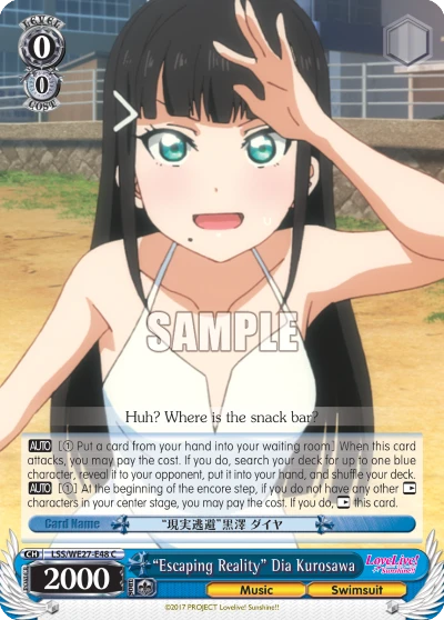 "Escaping Reality" Dia Kurosawa