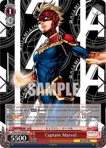 Captain Marvel