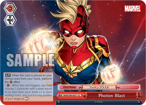 Photon Blast