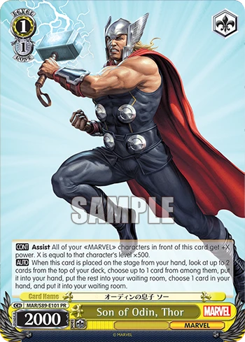 Son of Odin, Thor