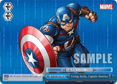 Living Justly, Captain America