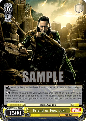Friend or Foe, Loki