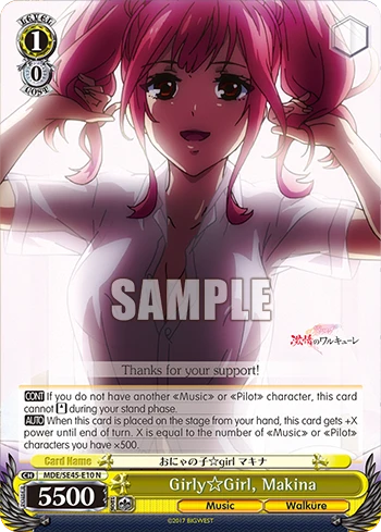 Girly ☆Girl, Makina