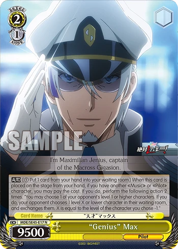 "Genius" Max