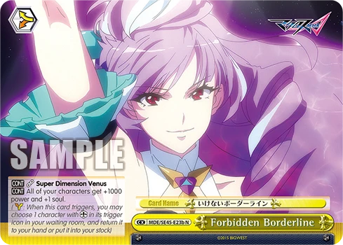 Forbidden Borderline