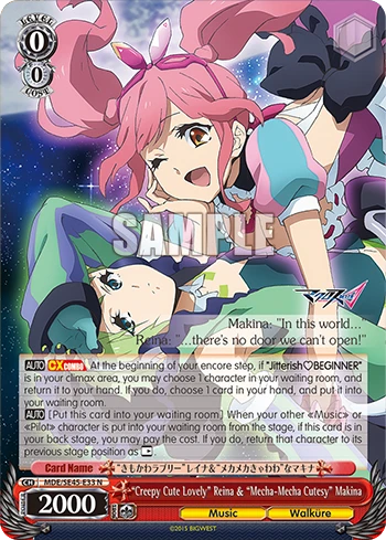 "Creepy Cute Lovely" Reina & "Mecha-Mecha Cutesy" Makina