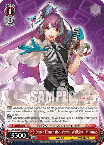 Super Dimension Venus Walküre, Mikumo