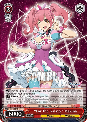 "For the Galaxy" Makina