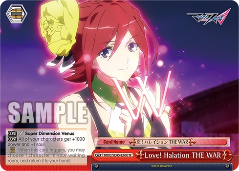 Love! Halation THE WAR