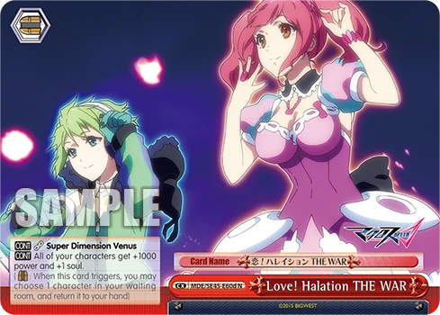 Love! Halation THE WAR