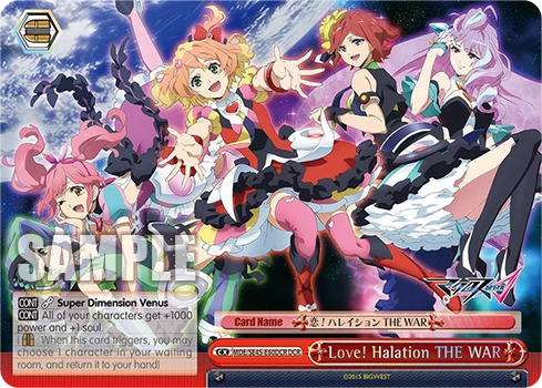 Love! Halation THE WAR