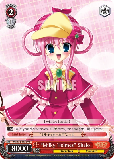 "Milky Holmes" Shalo