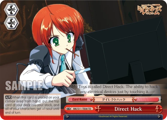Direct Hack