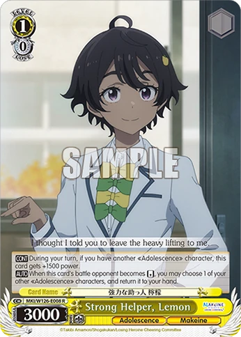 Strong Helper, Lemon