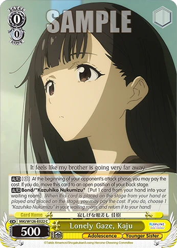 Lonely Gaze, Kaju