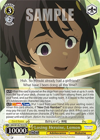 Losing Heroine, Lemon