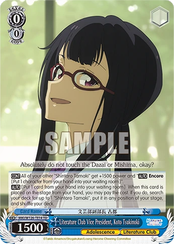 Literature Club Vice President, Koto Tsukinoki