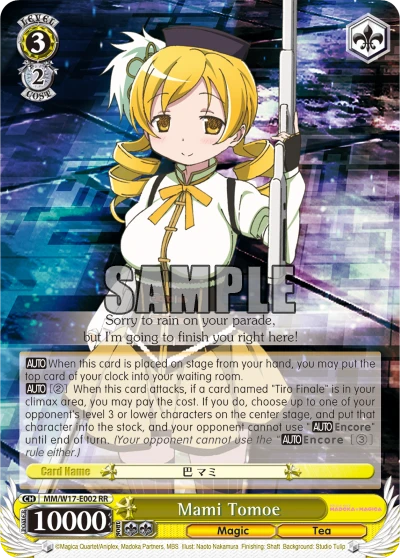 Mami Tomoe