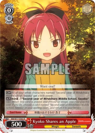 Kyoko Shares an Apple