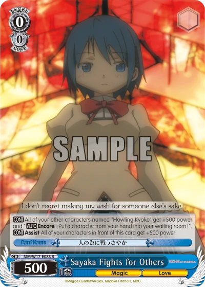 Sayaka Fights for Others
