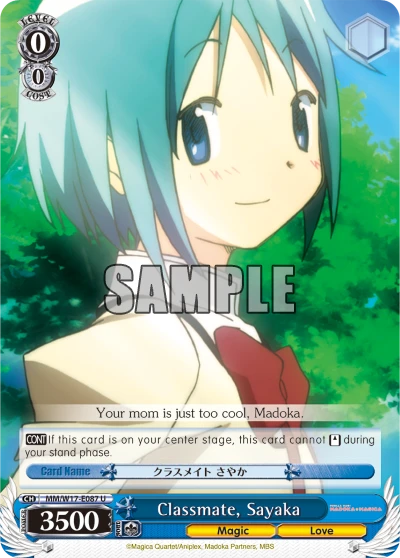 Classmate, Sayaka