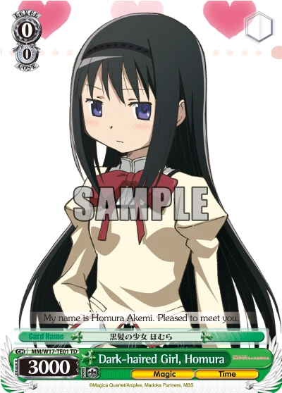 Dark-haired Girl, Homura