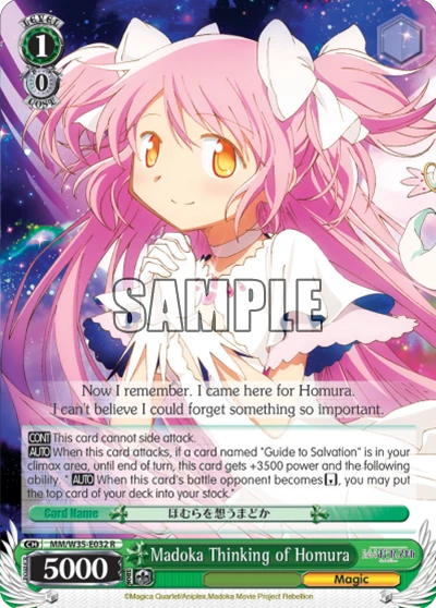 Madoka Thinking of Homura