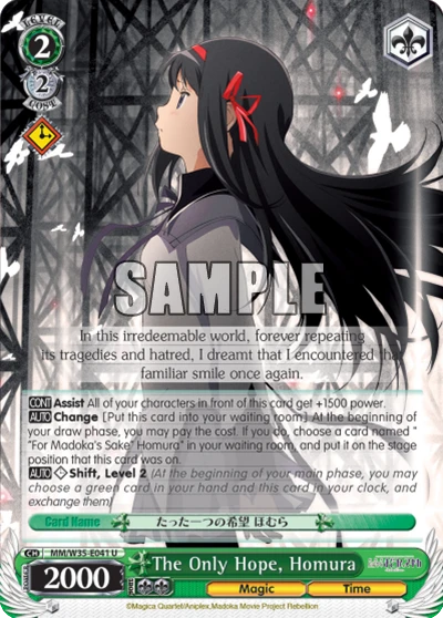 The Only Hope, Homura