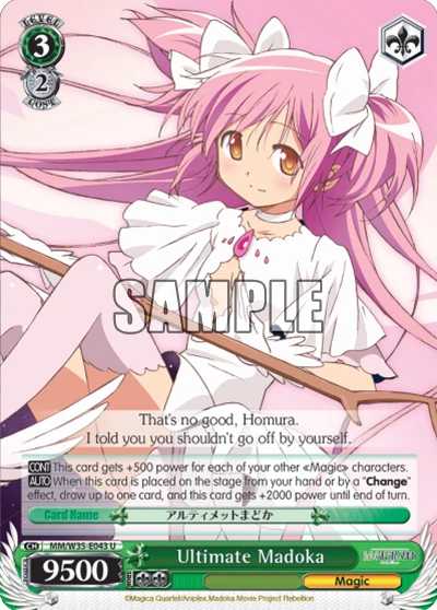 Ultimate Madoka