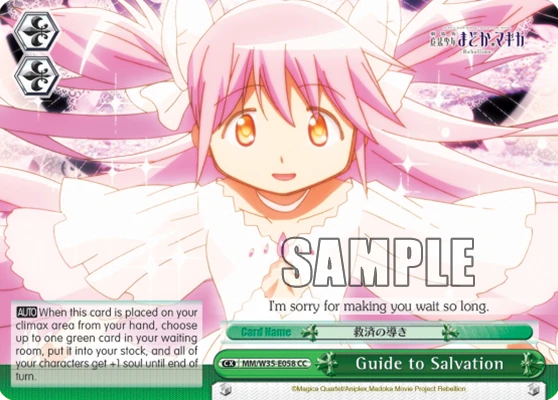 Guide to Salvation