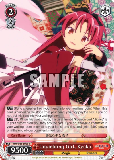 Unyielding Girl, Kyoko