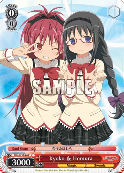 Kyoko & Homura
