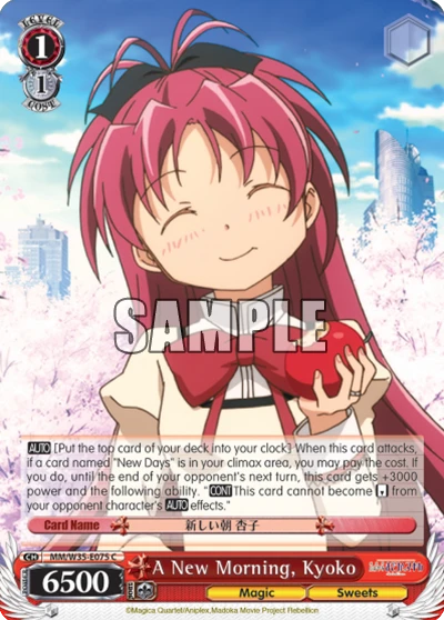 A New Morning, Kyoko
