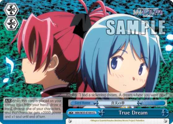 True Dream