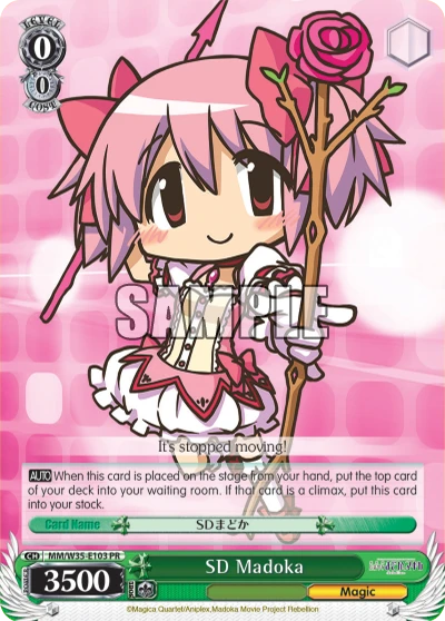 SD Madoka