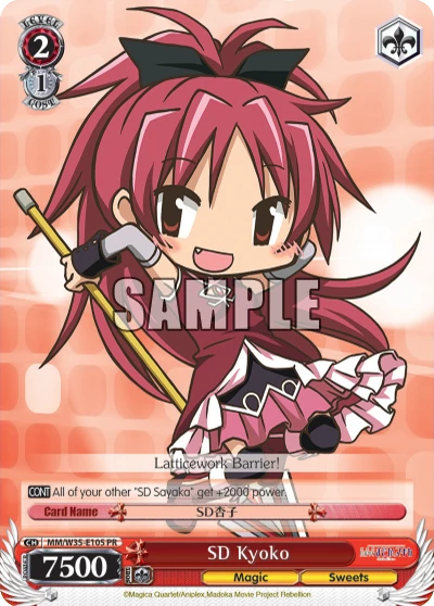 SD Kyoko