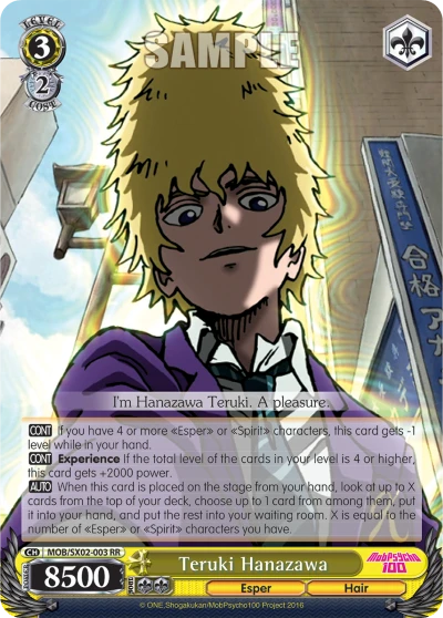Teruki Hanazawa