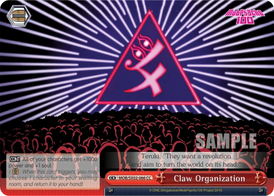 Claw Organization