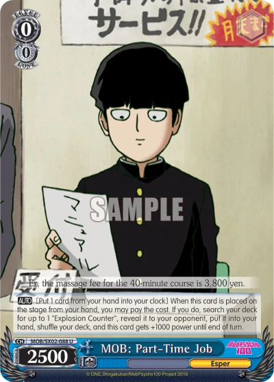 MOB: Part-Time Job