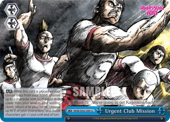 Urgent Club Mission